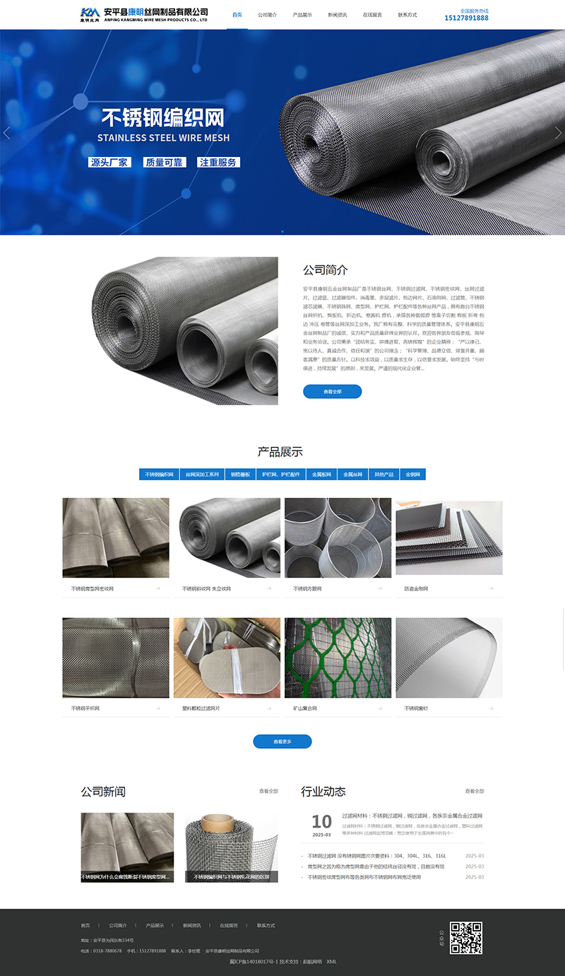 ��ƽ�ؿ������˿����Ʒ��